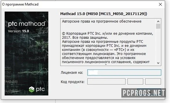 MathCAD — изображение 2