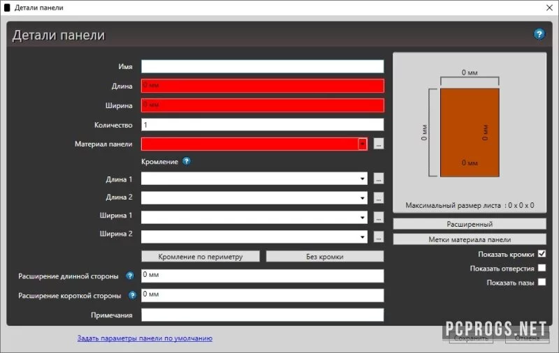 MaxCut — изображение 1