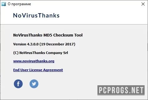 MD5 Checksum Tool — изображение 2