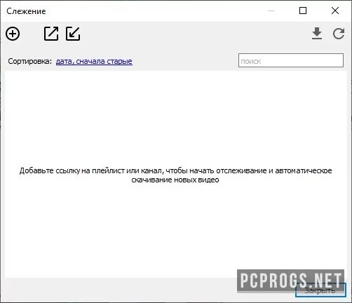 MediaHuman YouTube to MP3 Converter — изображение 2