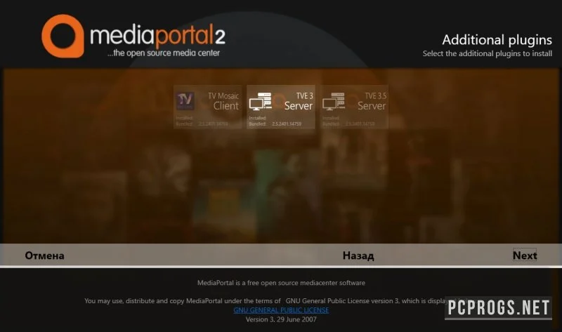 MediaPortal — изображение 1
