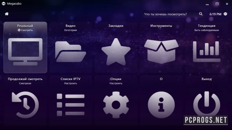 Megacubo — изображение 1