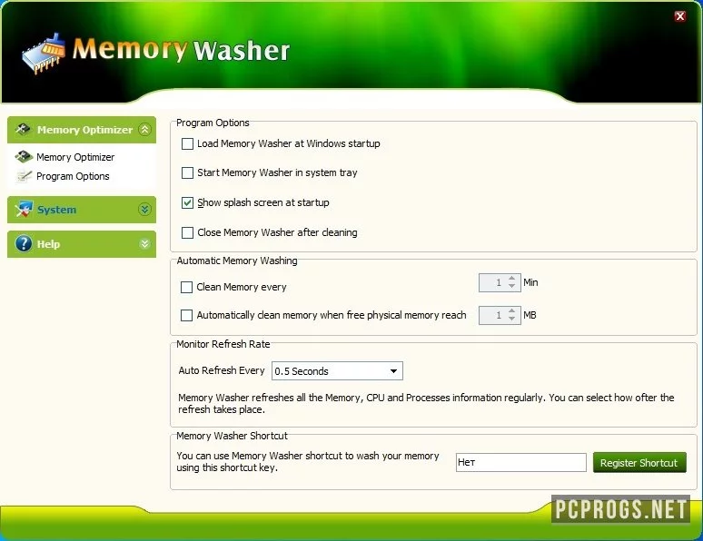 Memory Washer — изображение 2