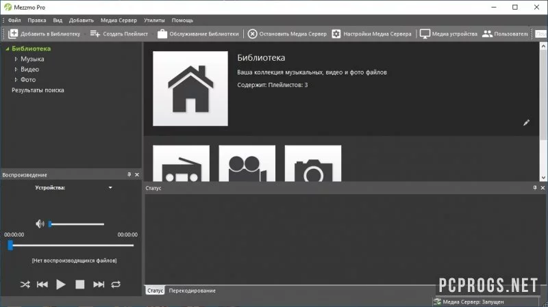 Mezzmo — изображение 1