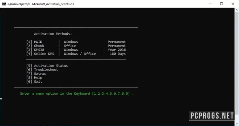 Microsoft Activation Scripts — изображение 1