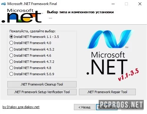 Microsoft .NET Framework — изображение 2