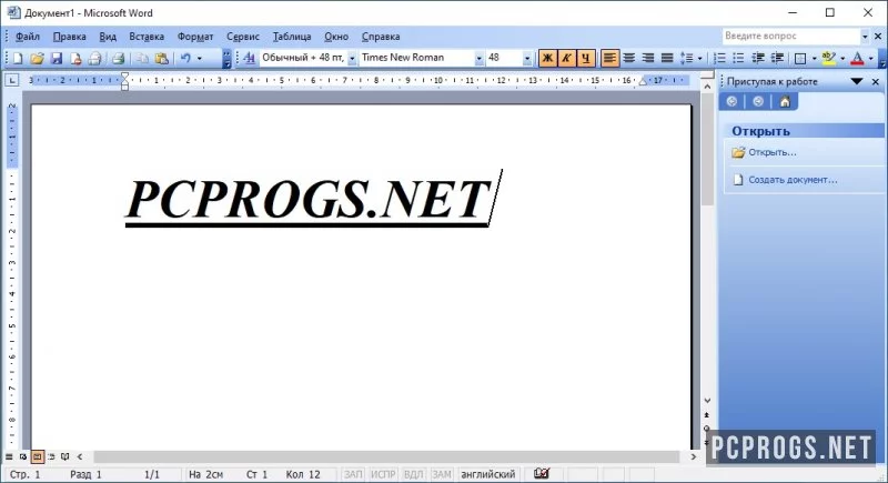 Microsoft Office — изображение 2