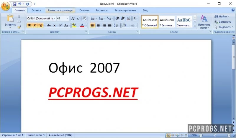 Майкрософт Офис — изображение 2