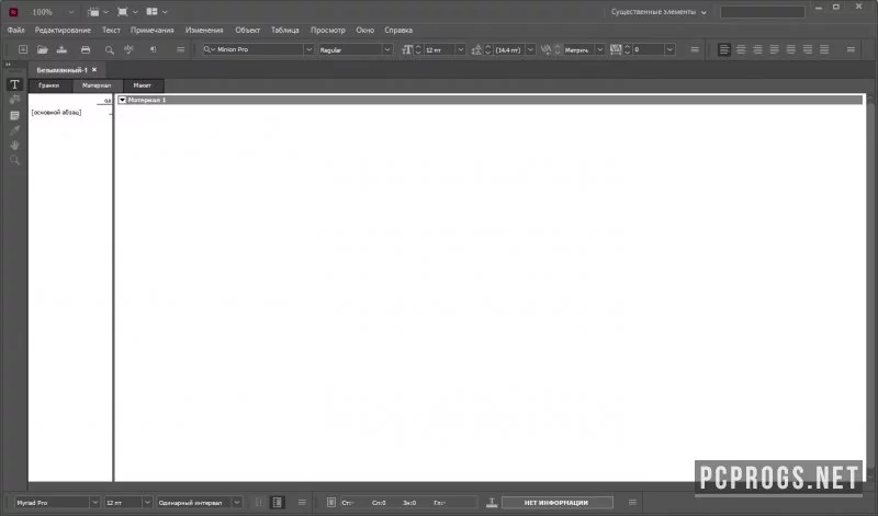 Adobe InCopy — изображение 2