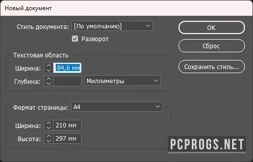 Adobe InCopy — изображение 2