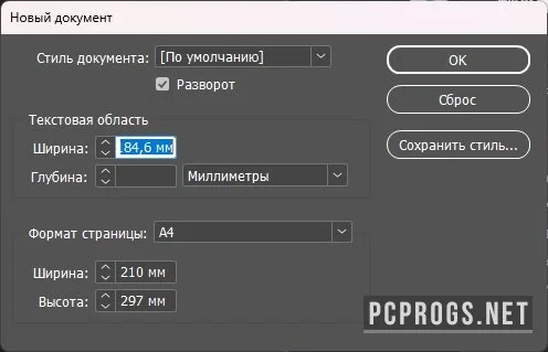 Adobe InCopy — изображение 2
