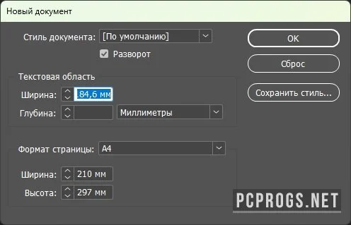 Adobe InCopy — изображение 2