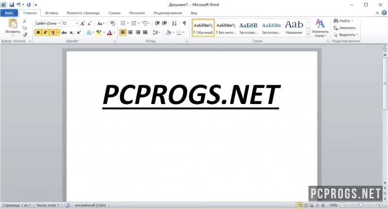 Microsoft Word — изображение 2