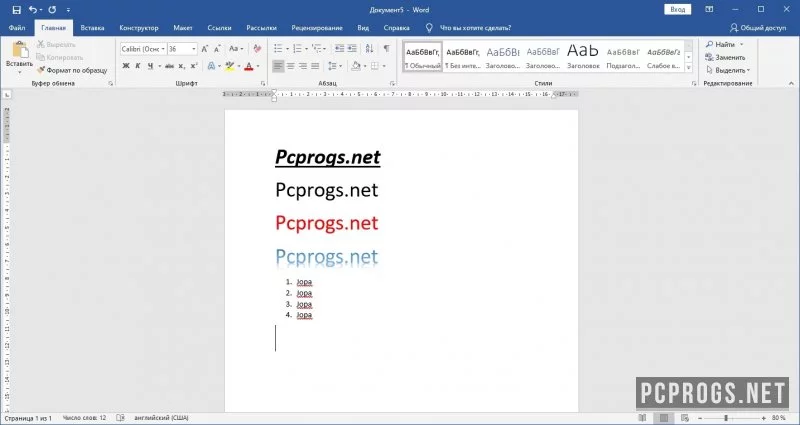Microsoft Word — изображение 2