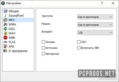 MidiRenderer — изображение 2