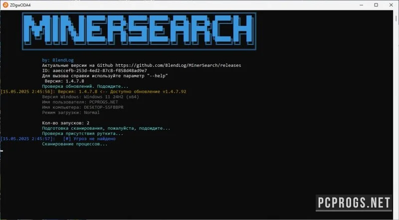 MinerSearch — изображение 1