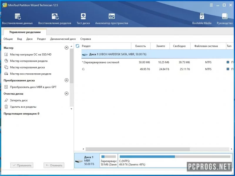 MiniTool Partition Wizard — изображение 2
