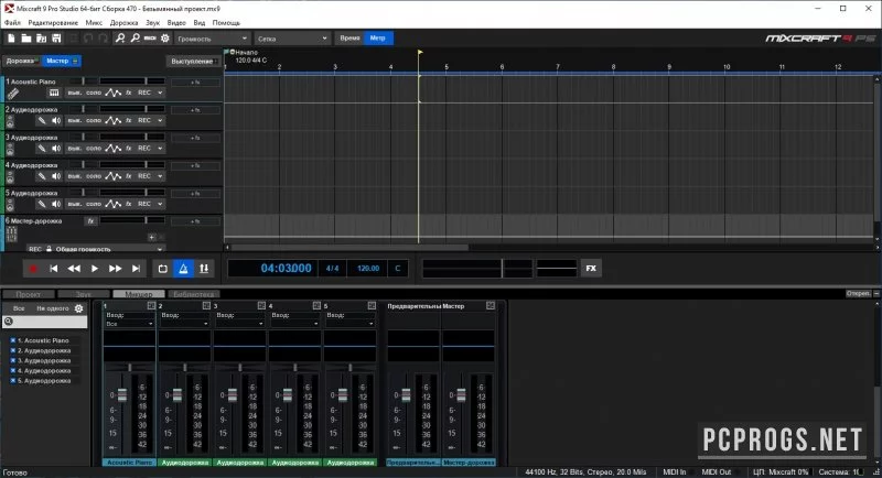Mixcraft — изображение 1