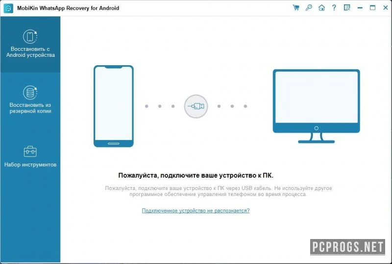 MobiKin Recovery for WhatsApp — изображение 1