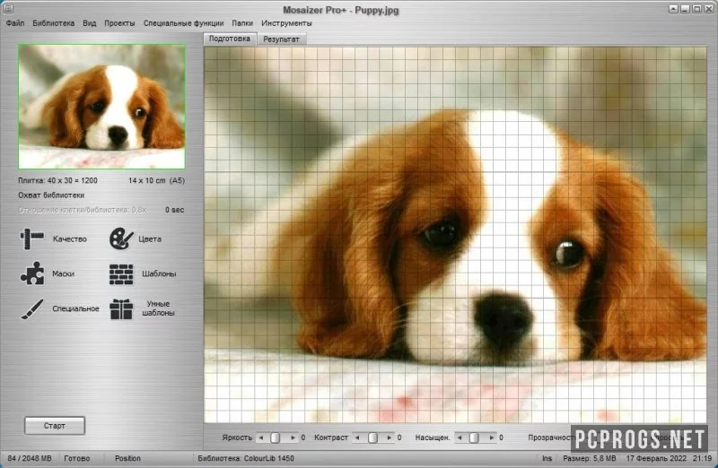 Mosaizer — изображение 1