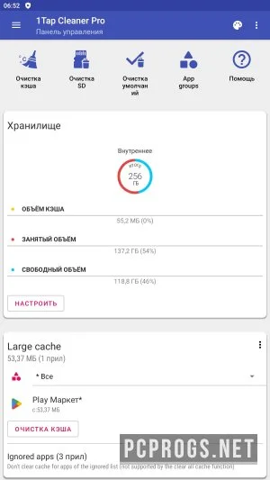 1Tap Cleaner — изображение 1