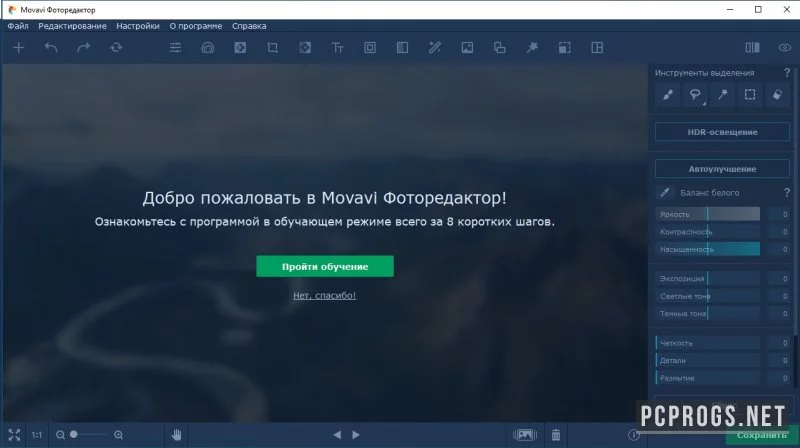 Movavi Photo Editor — изображение 2