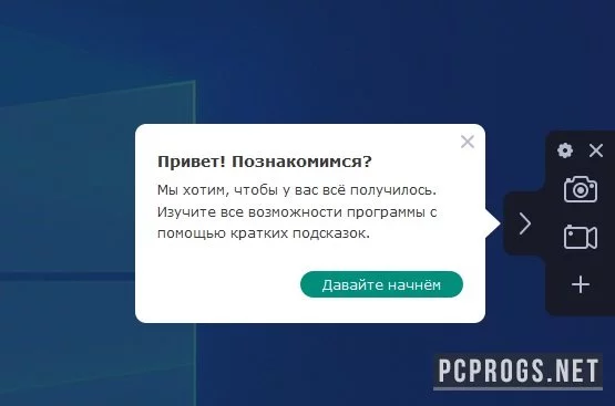Movavi Screen Recorder — изображение 2