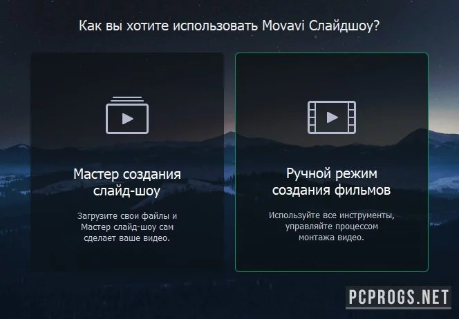 Movavi Slideshow Maker — изображение 2