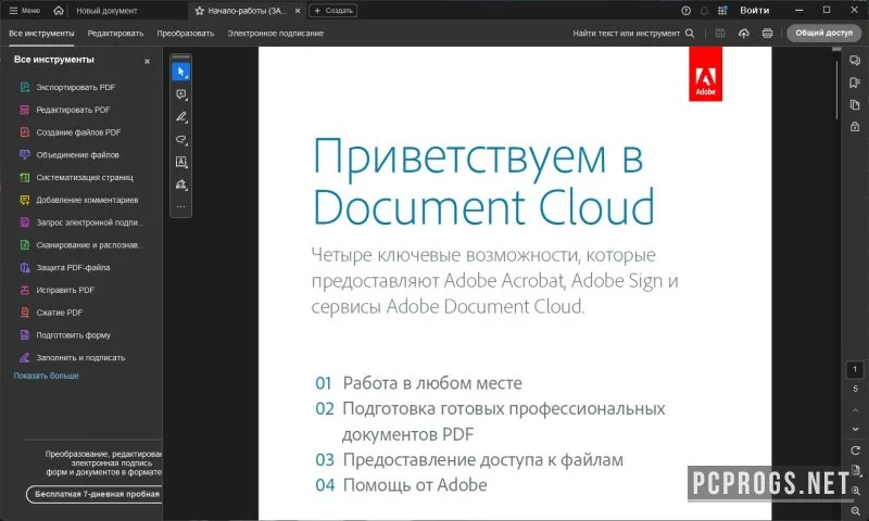 Adobe Master Collection — изображение 2
