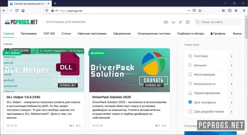 Mozilla Firefox — изображение 2