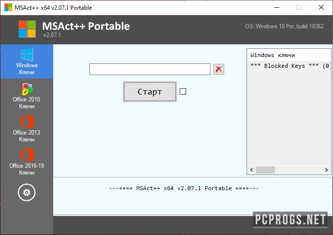 MSAct Plus — изображение 2