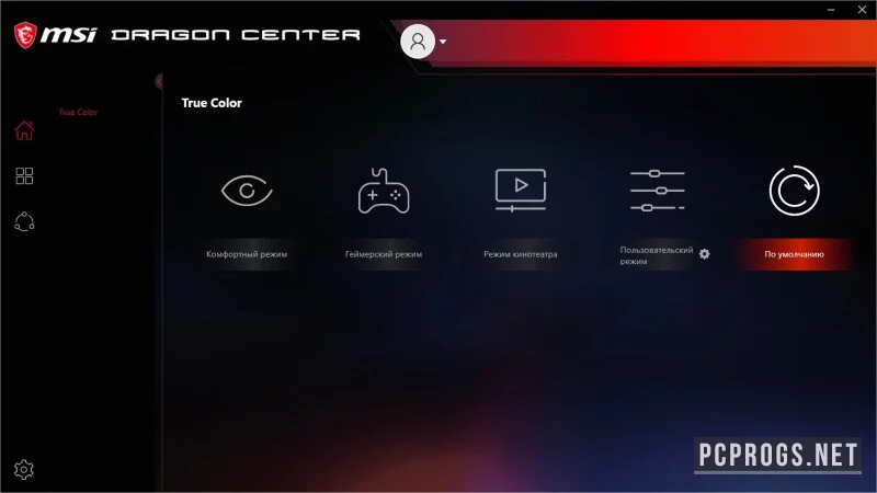 MSI Dragon Center — изображение 1