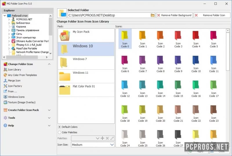 MSTech Folder Icon — изображение 1