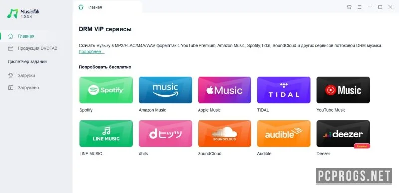 MusicFab — изображение 1