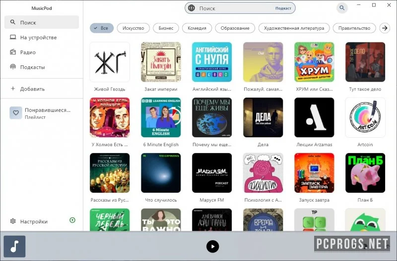 MusicPod — изображение 1