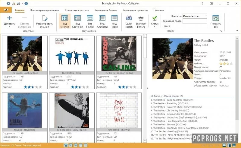 My Music Collection — изображение 1