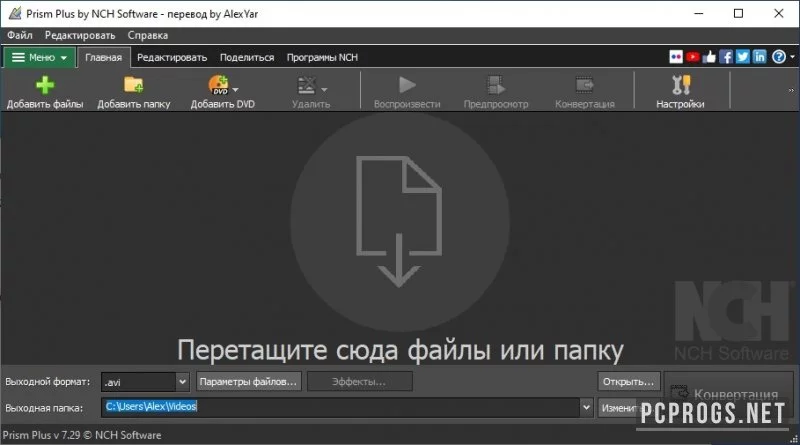 Prism — изображение 2
