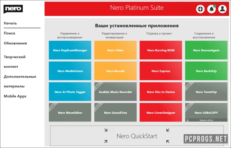 Nero Platinum Suite — изображение 2