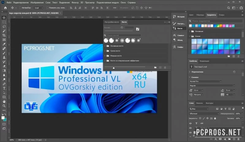 Adobe Photoshop — изображение 2