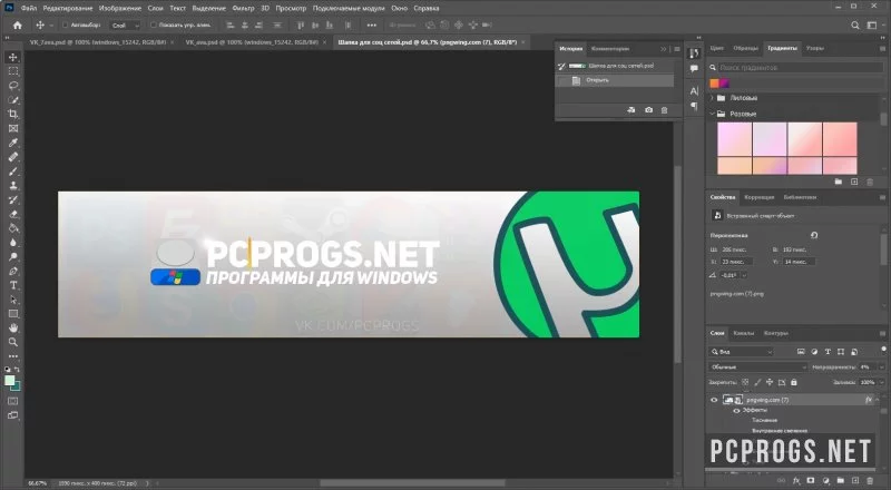 Adobe Photoshop — изображение 2