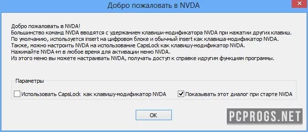 NVDA — изображение 2