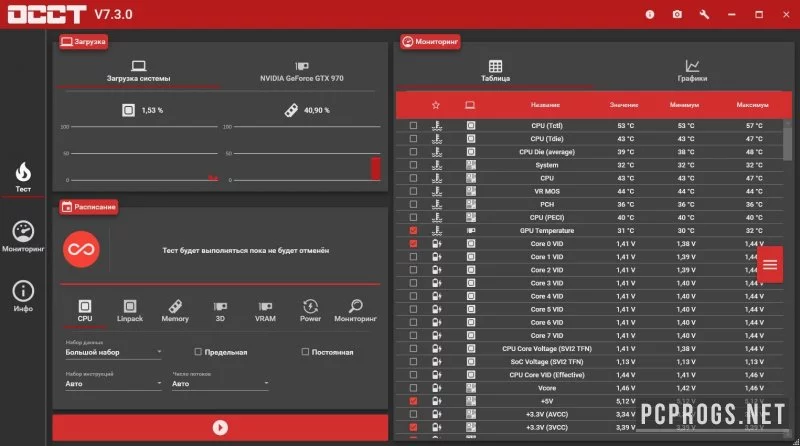 OCCT — изображение 2