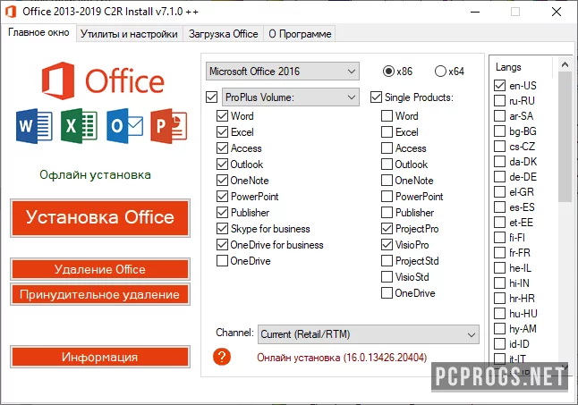 Office — изображение 2