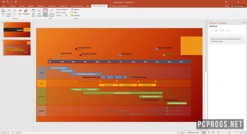 Office Timeline — изображение 1
