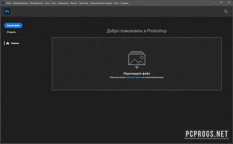 Adobe Photoshop — изображение 2