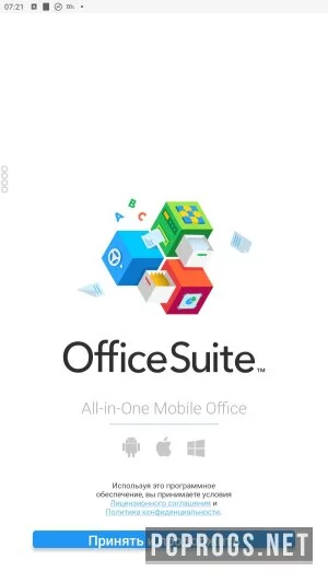 OfficeSuite Premium — изображение 1
