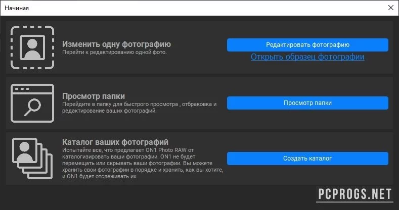 ON1 Photo RAW — изображение 2