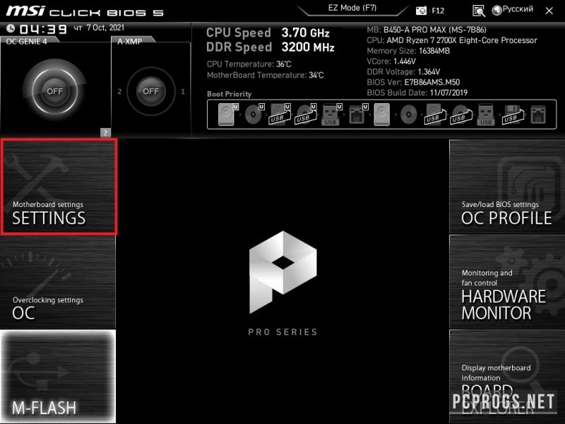 TPM — изображение 1