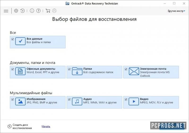 EasyRecovery — изображение 1