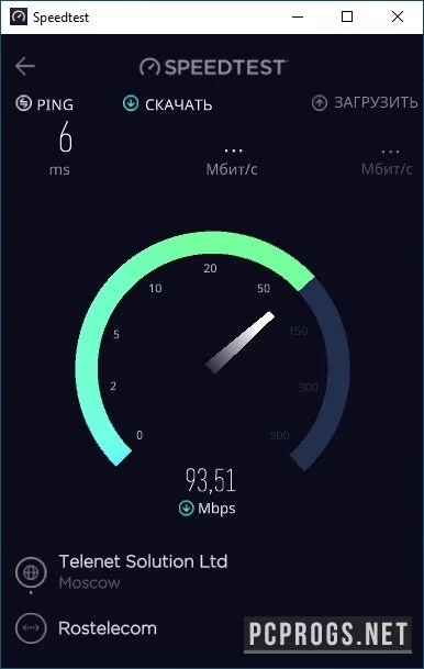 Ookla Speedtest — изображение 2